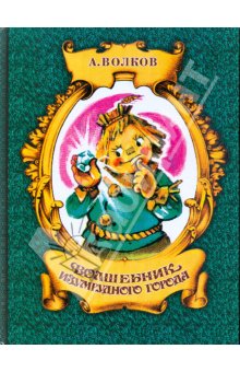 Книги, в которых главные герои - девочки!