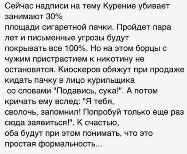 МИНЗДРАВ