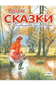Нужен отзыв о книге
