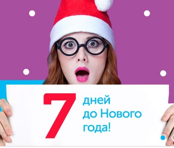 Кодовые слова Озон