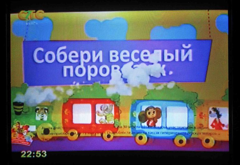 Как вам это нравится?