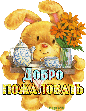 1ая запись)