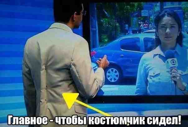 Хы-хы ))