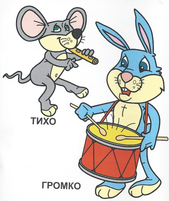 ТН