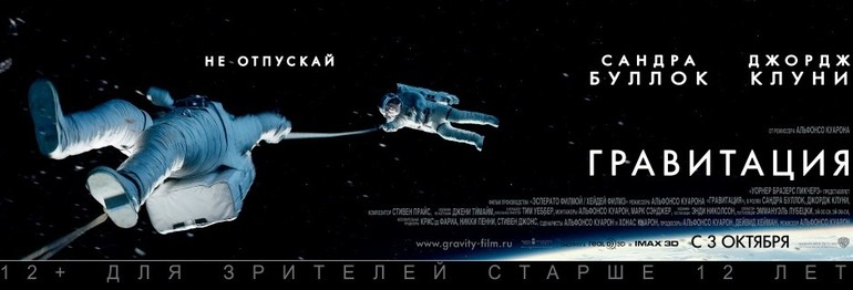 Стар трек: Возмездие