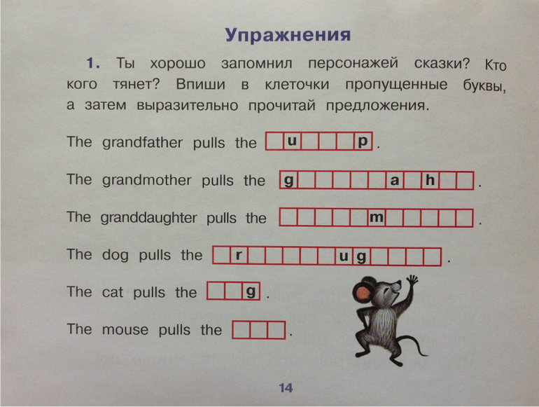 Изучаем Английский весело.
