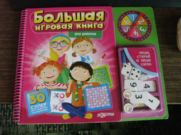 Что купила на www.sima-land.ru ч.3