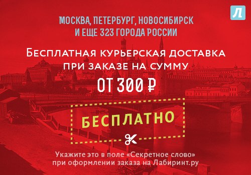 Книжный четверг