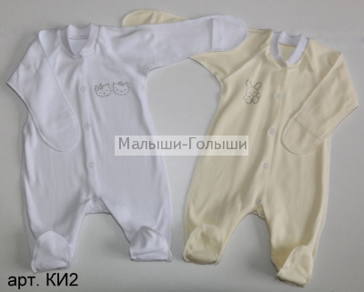 Пиарю трикотаж для новорожденных
