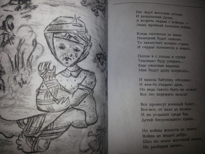 После ночи в Лабиринте