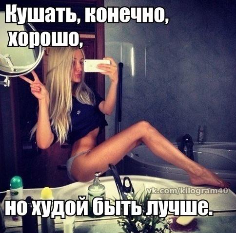 День 7