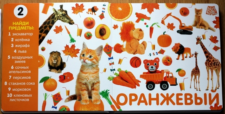 цвета и числа