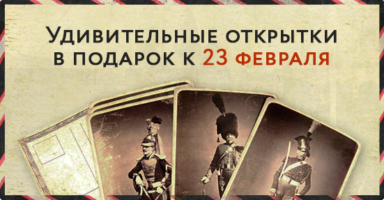 Открытки в подарок
