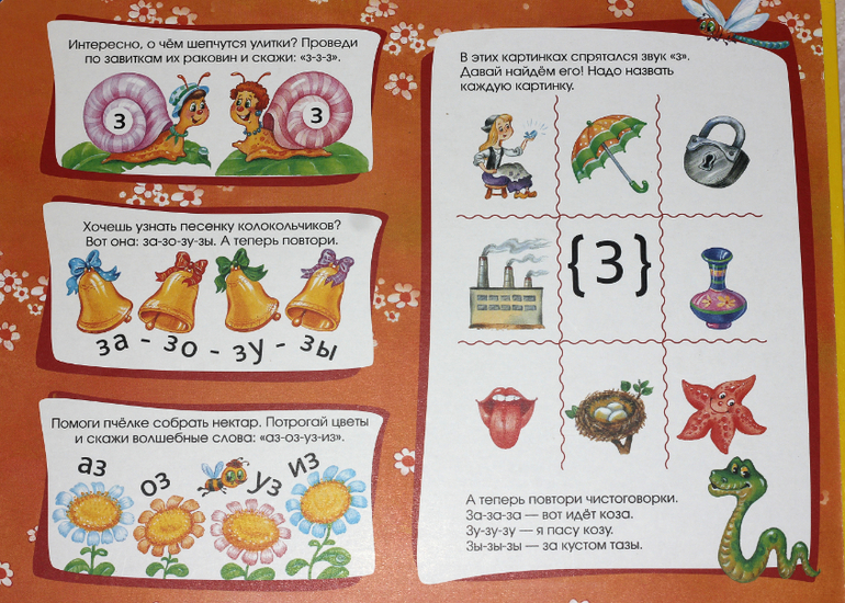 Наши любимые игрушки (очень очень много фото)
