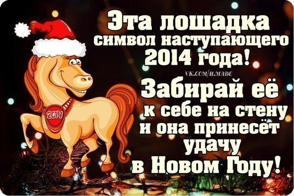 девченки разгребаем на удачку