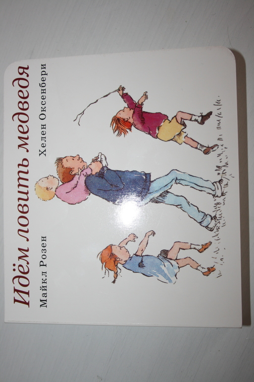 Наши книги (1 г и 8 мес)