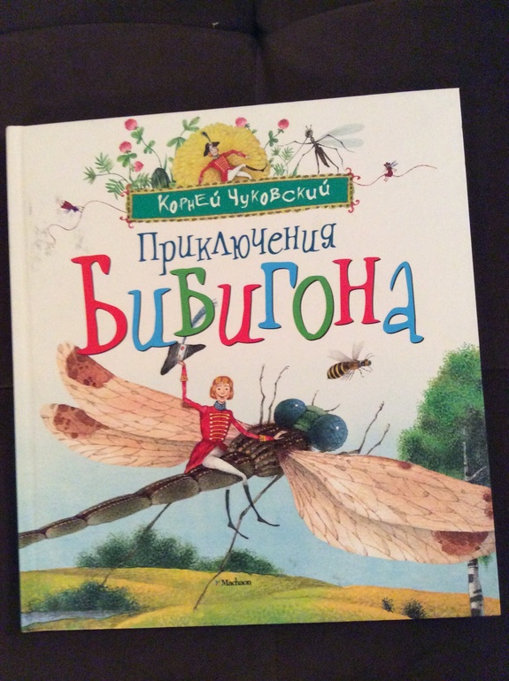Что сейчас читаем.