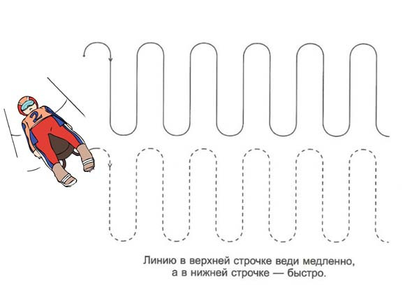 ТН - Олимпиада 2014 в Сочи