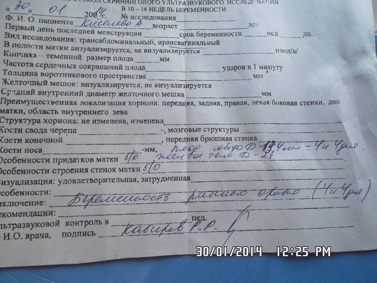 Девочки, всем привет! =)