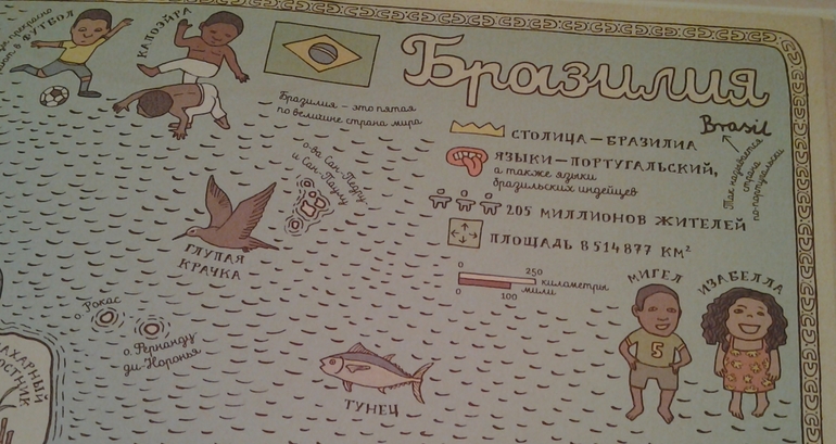Только «Дон» и «Магдалина» ходят по морю туда...
