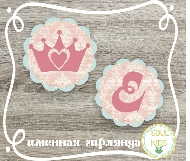Сделала  нежных набора для двух Евочек)