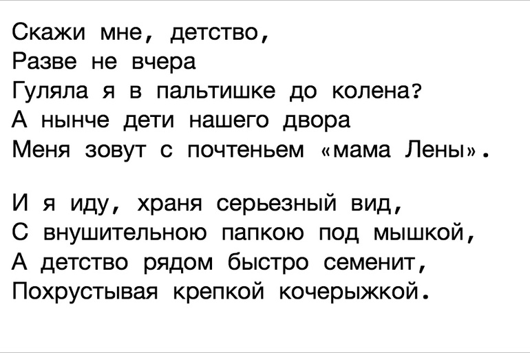 "Дочери"...