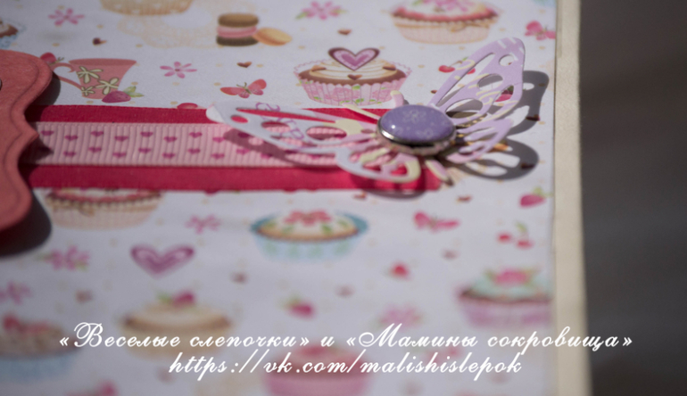"Мамины сокровища"