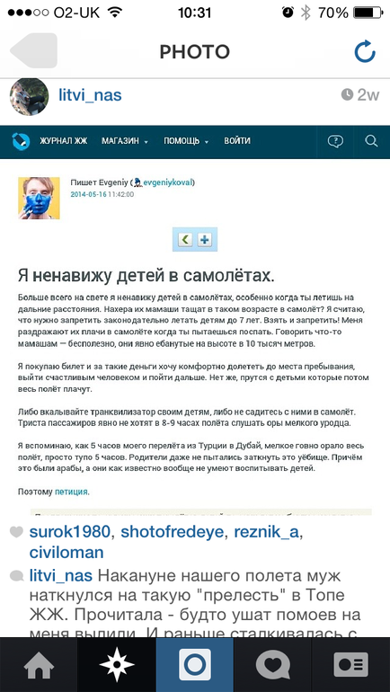 Не смогла пройти мимо)