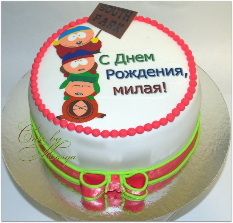 Детские