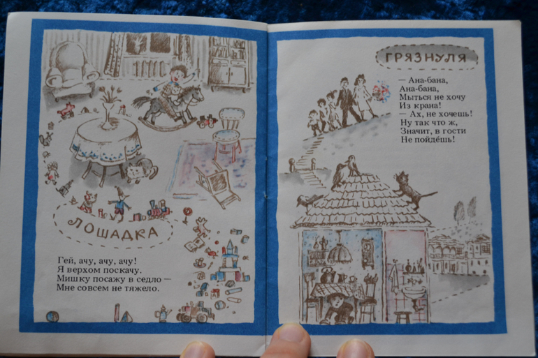 Книжки-малышки, Сутеев и стихи про детский сад