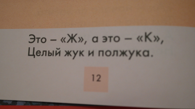 Две книги, которые...