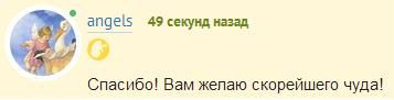 Самый красивый ЧИХ для меня