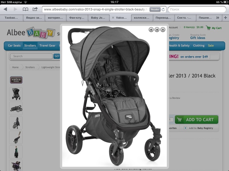 Valko baby snap 4 или Baby jogger city mini 4 - посоветуйте!