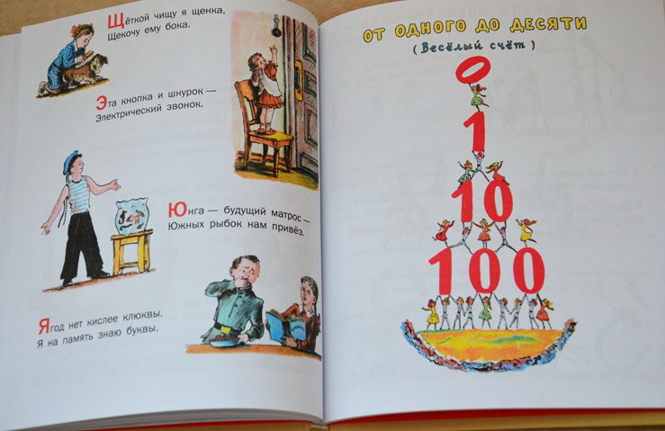 Наш Маршак