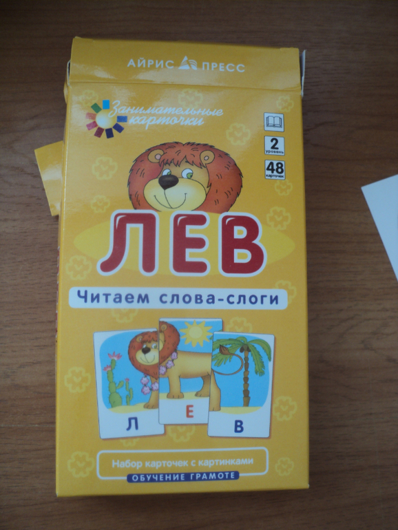 Немного наших игр и книжек-пособий.