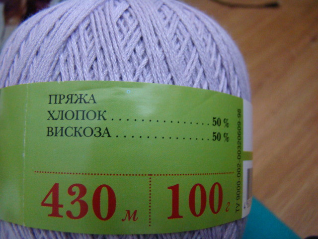 Мои запасы-- с радостью поменяю!