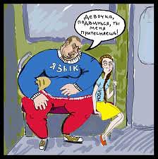 Україна моя