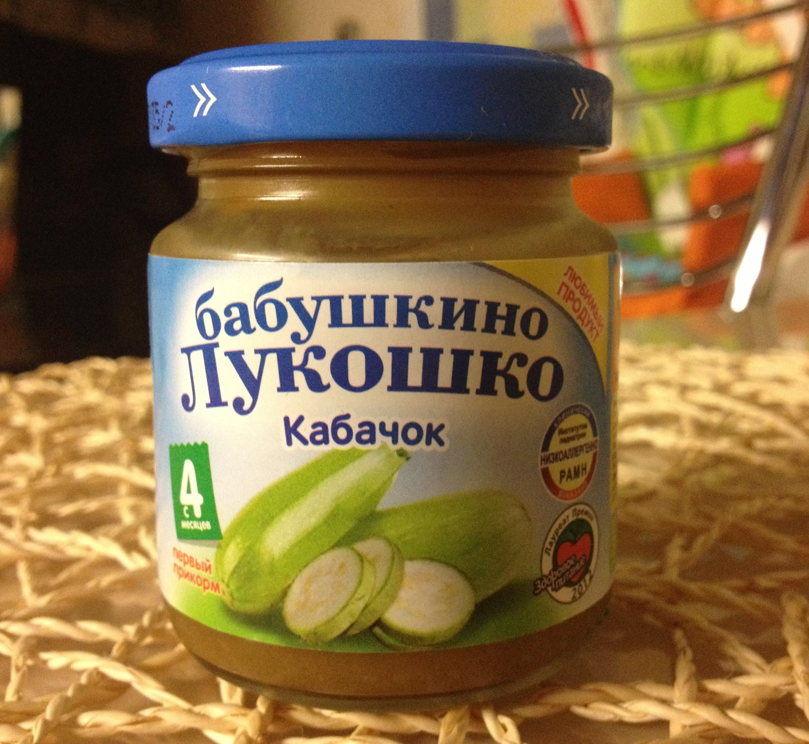 Начало нашей истории введения прикорма!!!