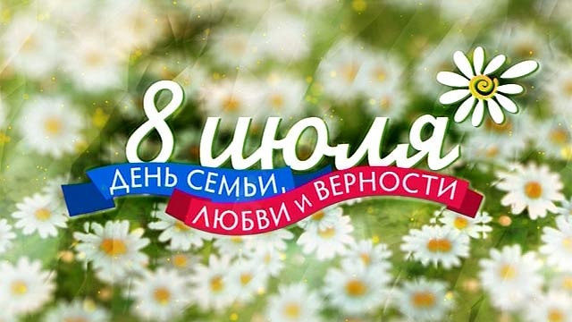 Праздничная конфетка)))))))))