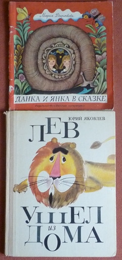 Старые добрые книги (часть 1)