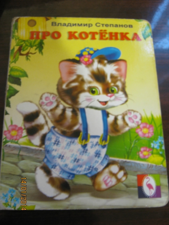 Софиюшкини книжные любимчики ( только начало)