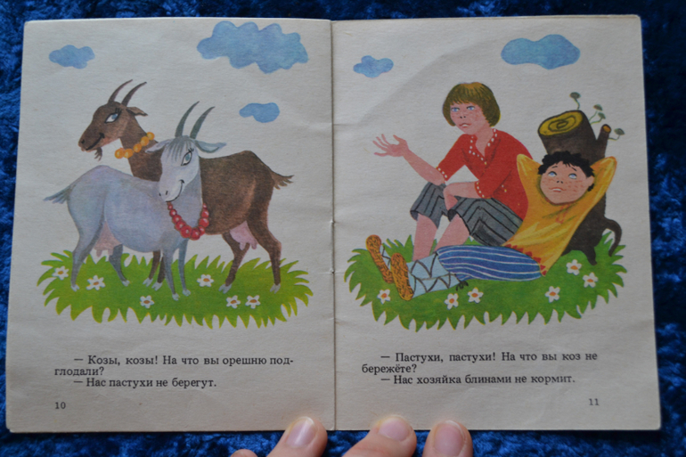 Книжки-малышки, Сутеев и стихи про детский сад