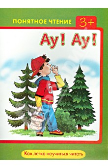 Журнал