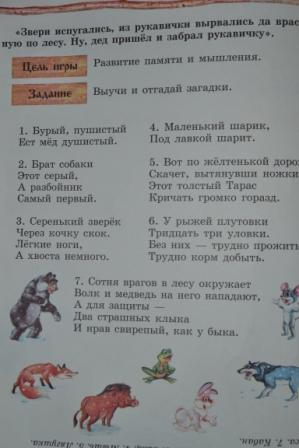 ТН