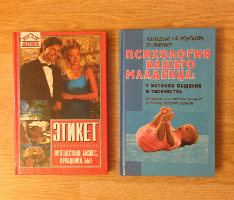 Книги разные. Подарю.