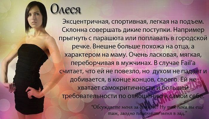 Секс Уроки От Олеси