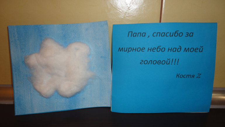 Открытка и подарки к 23 февраля