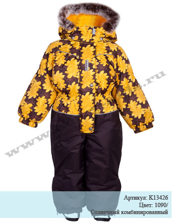 Комбинезон KERRY р.98
