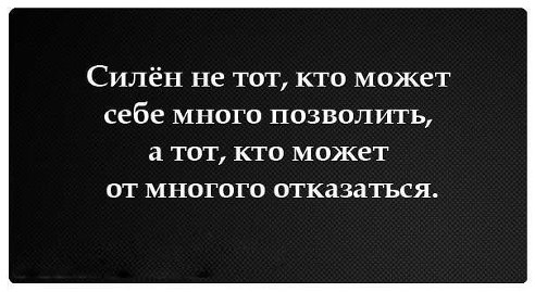 День 12