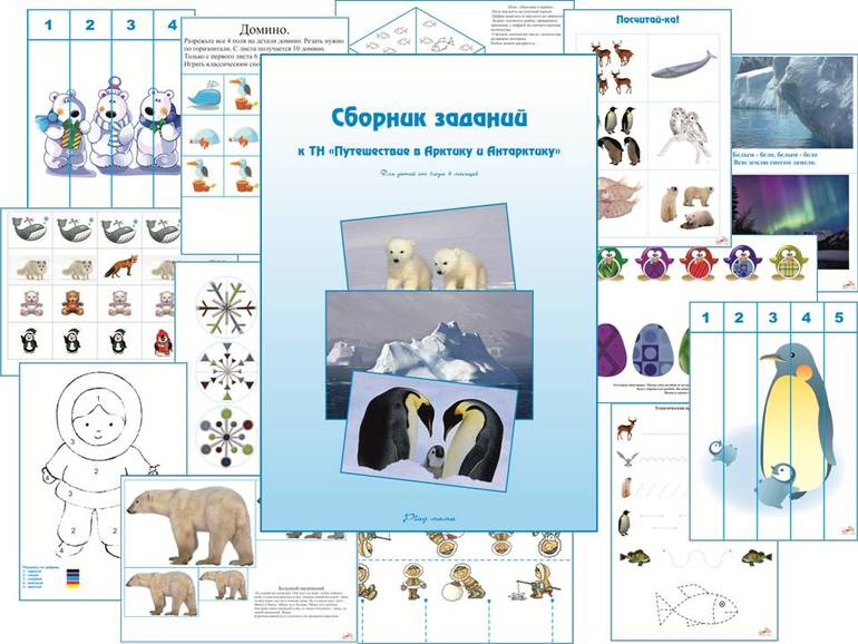 Новый комплект к ТН